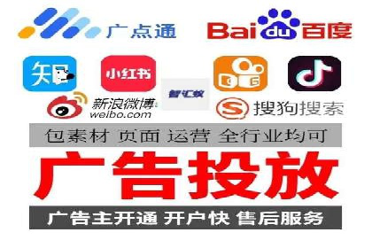 竞价排名案例分析：电商行业